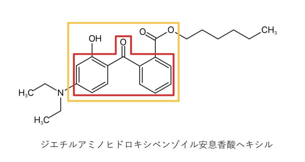 光線過敏症、ジエチルアミノヒドロキシベンゾイル安息香酸ヘキシルの化学構造式